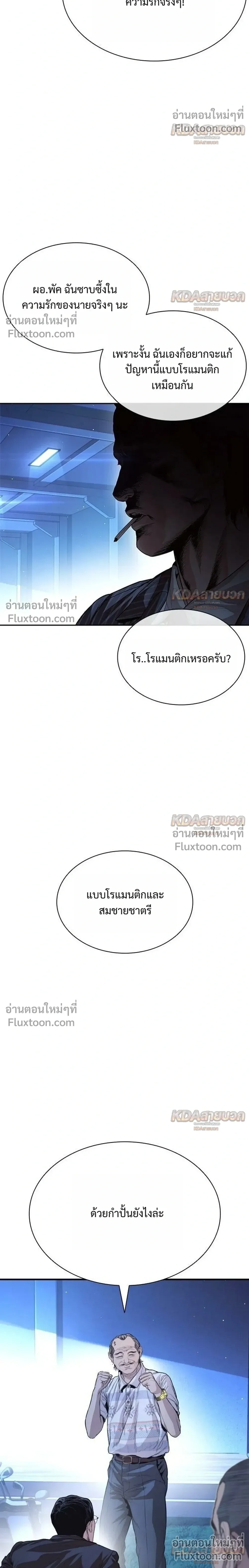 หน้าที่ 40