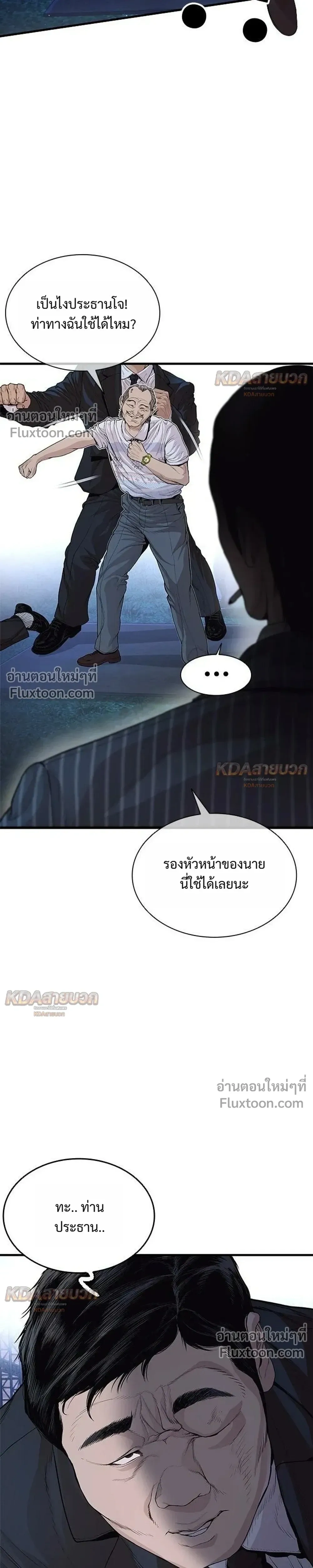 หน้าที่ 45