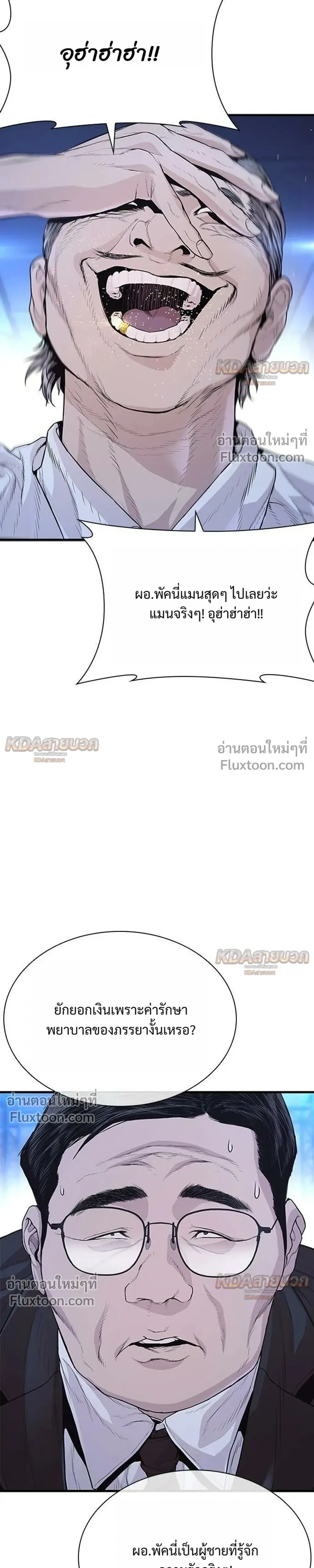 หน้าที่ 39
