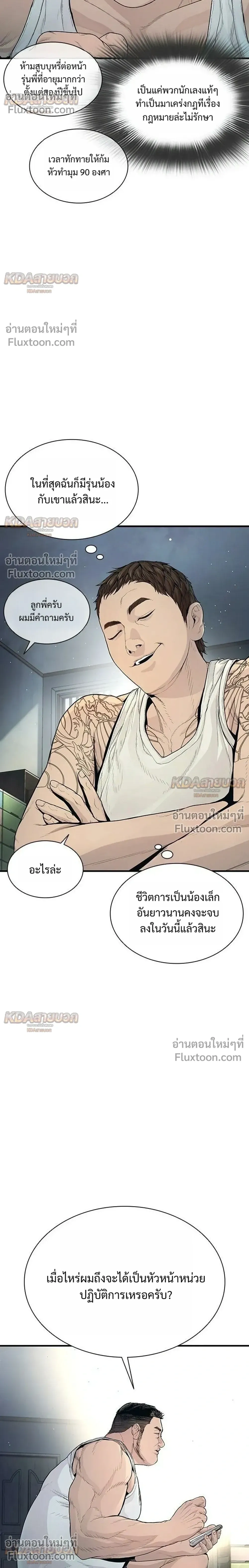 หน้าที่ 18