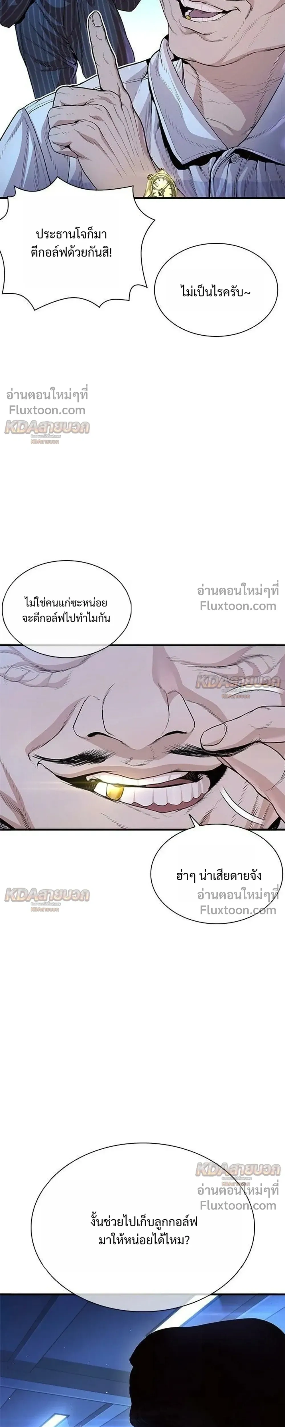 หน้าที่ 31