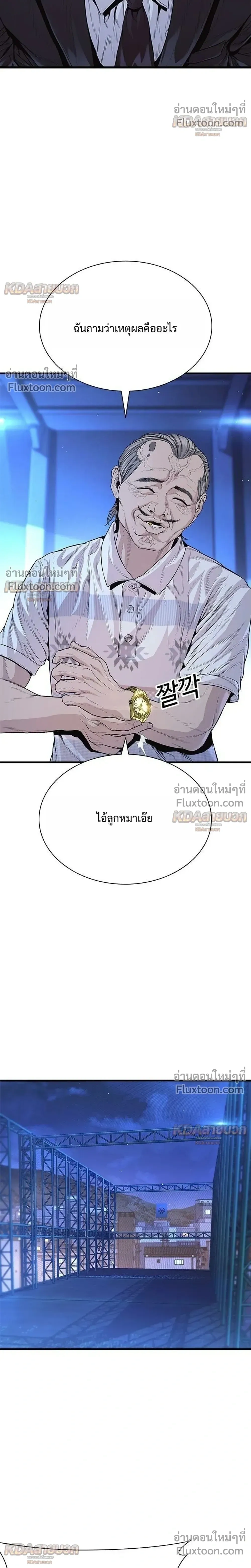 หน้าที่ 38