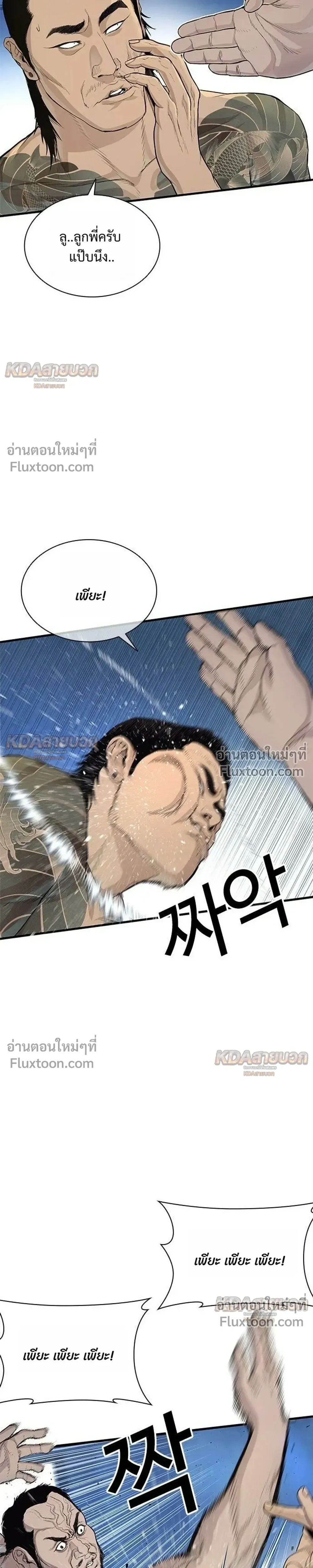 หน้าที่ 55
