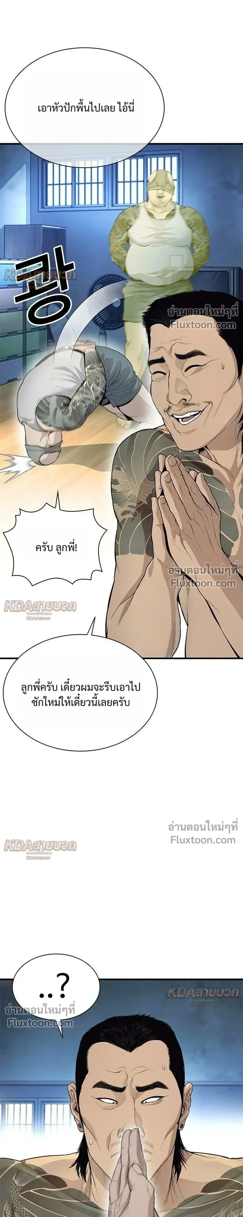 หน้าที่ 53