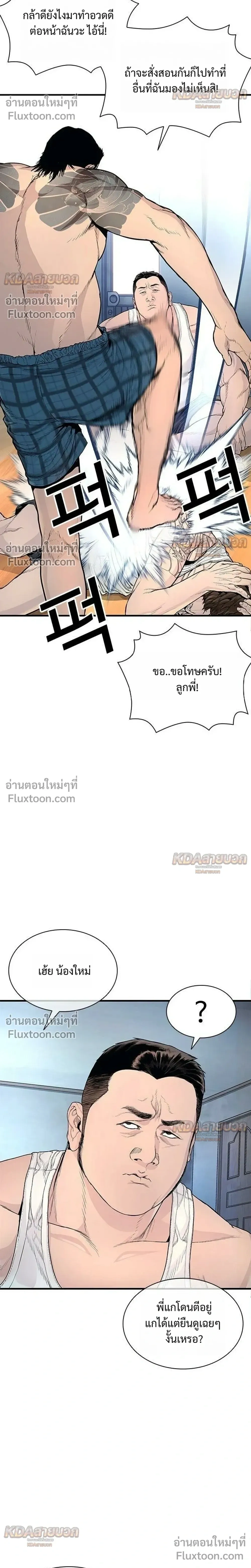 หน้าที่ 24