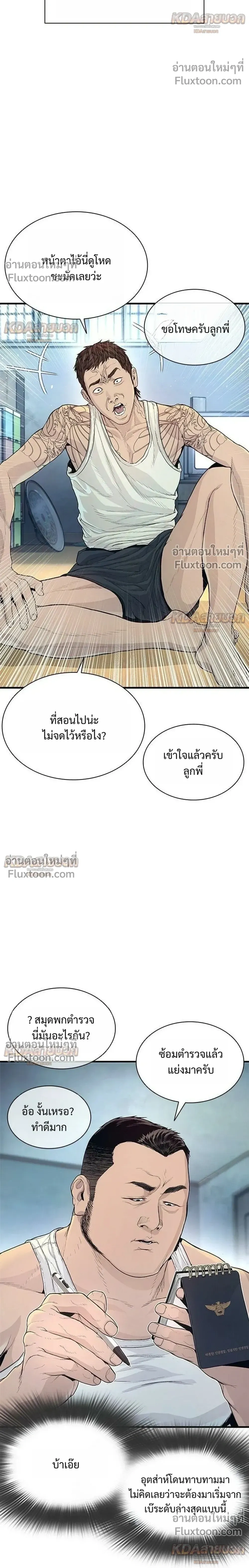 หน้าที่ 14
