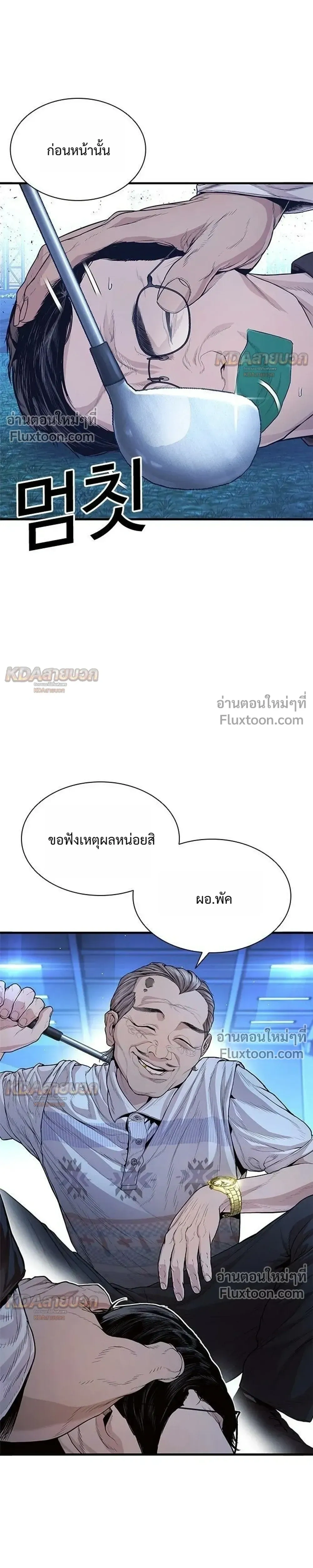หน้าที่ 35