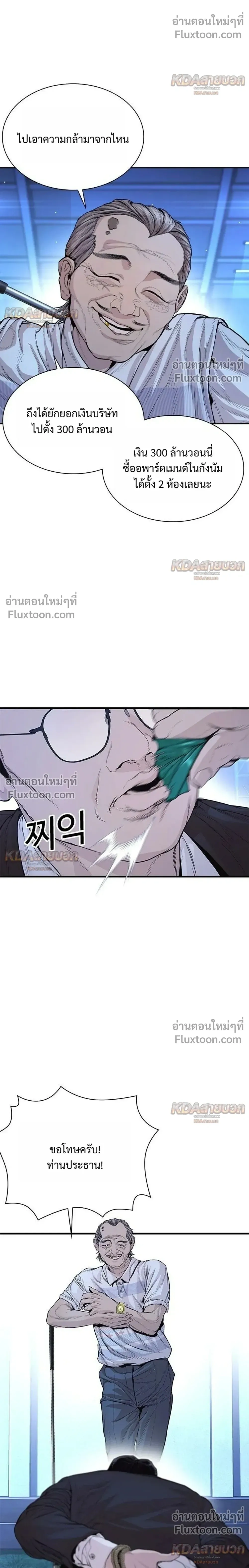 หน้าที่ 36