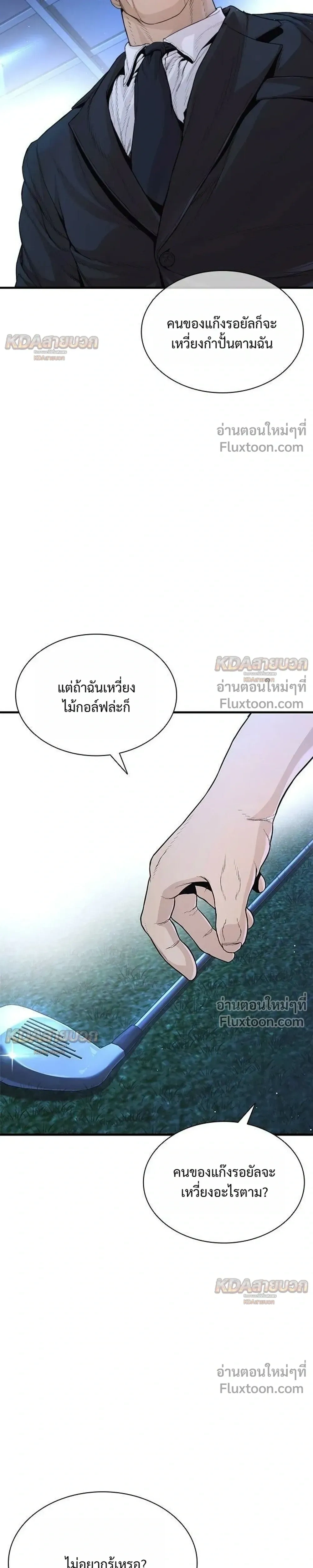 หน้าที่ 49