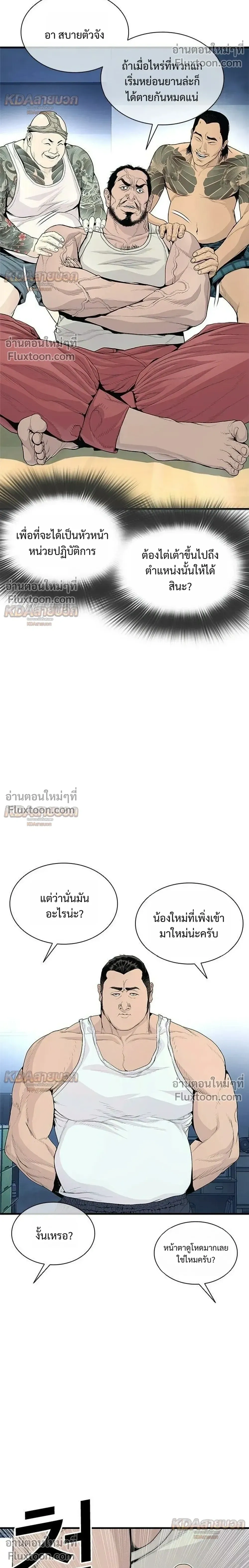 หน้าที่ 58