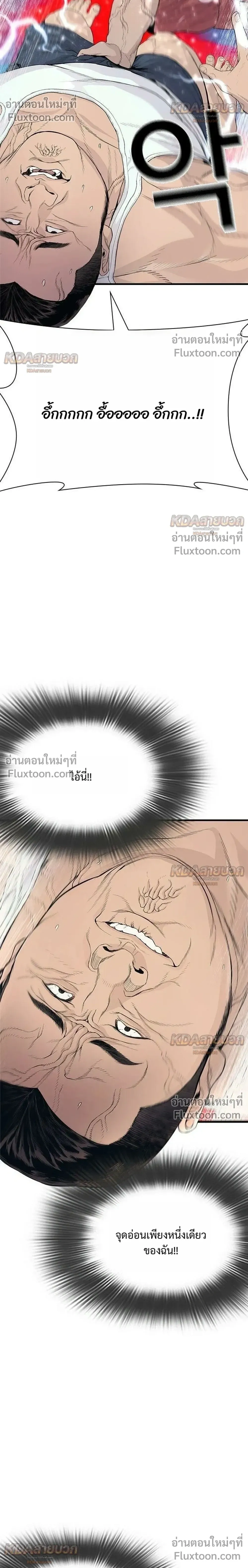 หน้าที่ 62