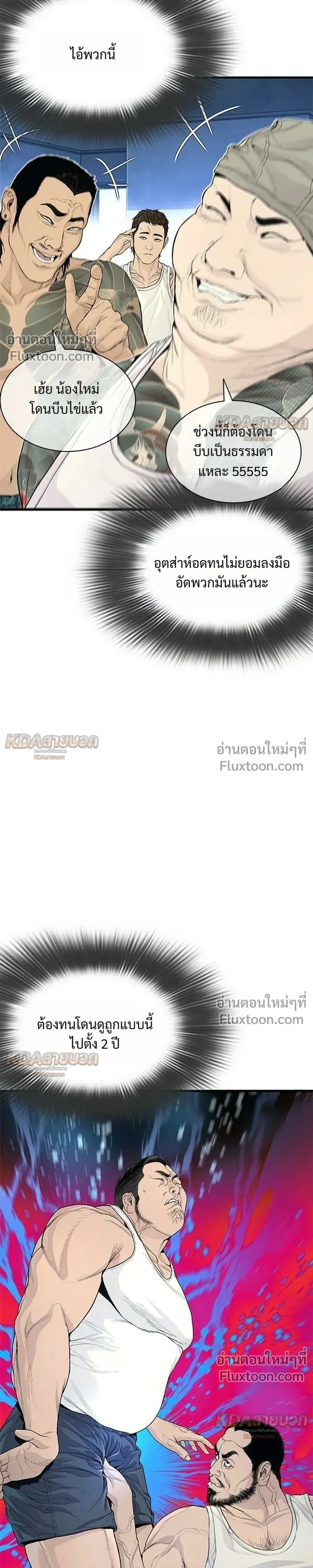 หน้าที่ 63