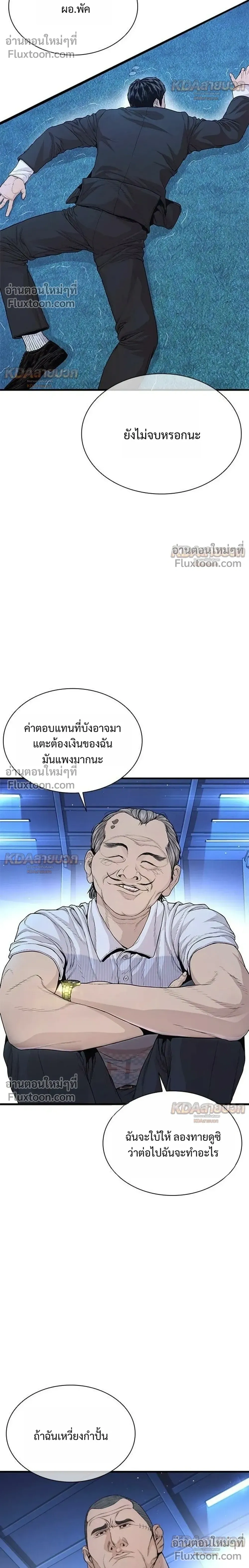 หน้าที่ 48