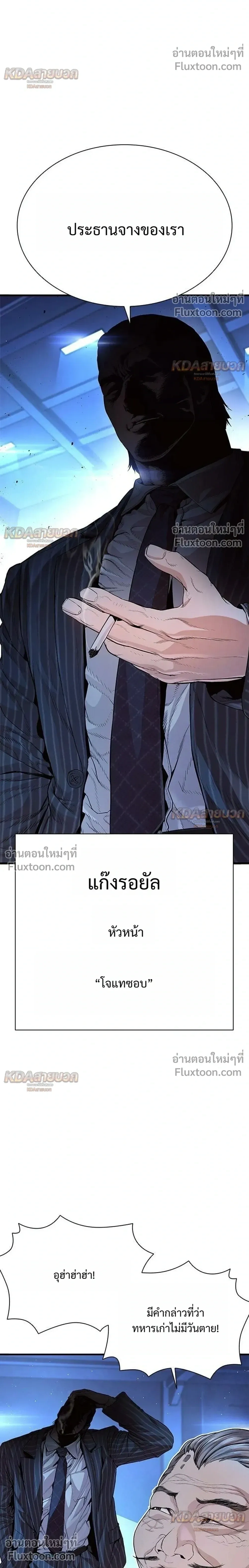 หน้าที่ 30
