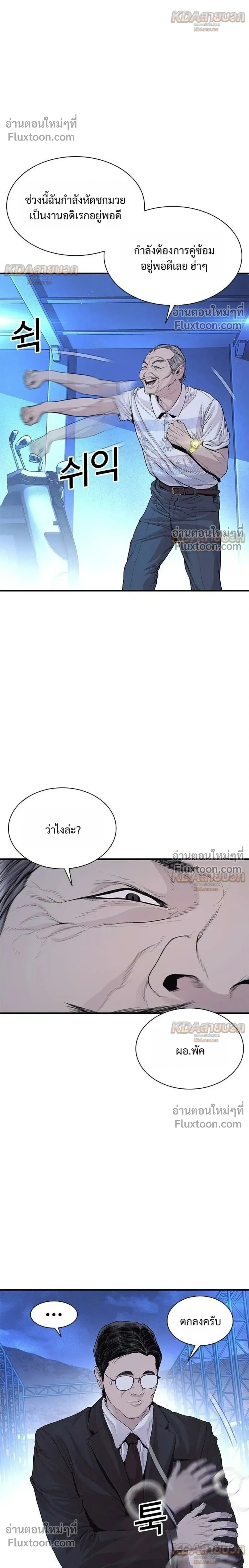 หน้าที่ 42