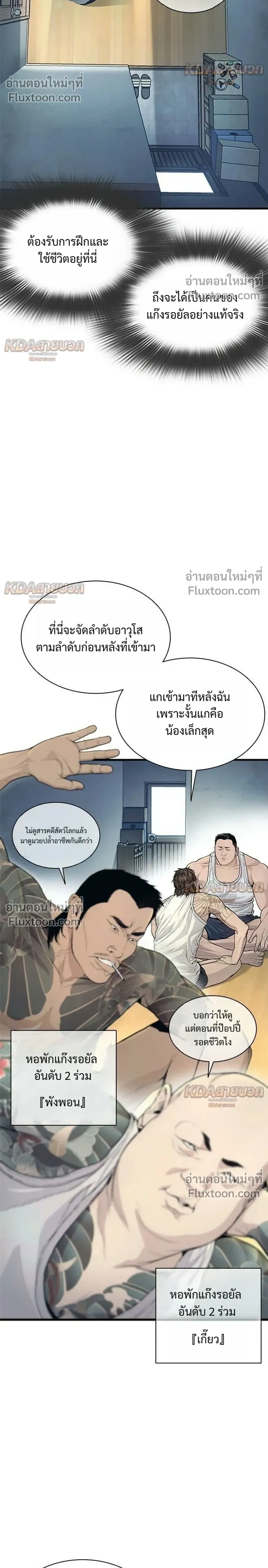 หน้าที่ 12