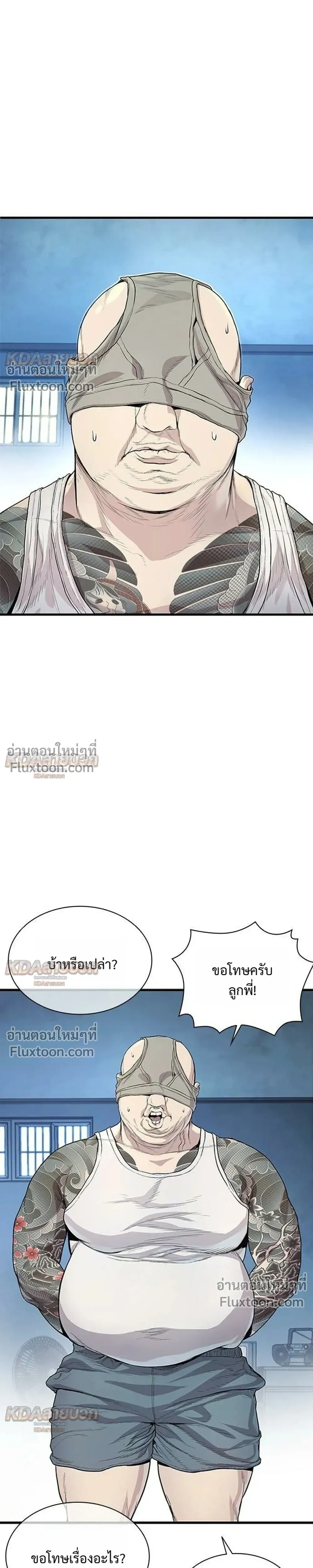 หน้าที่ 51