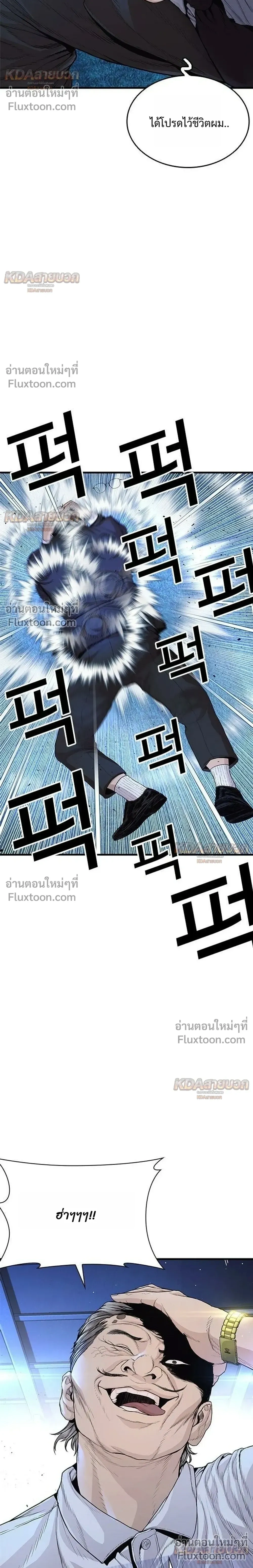 หน้าที่ 46