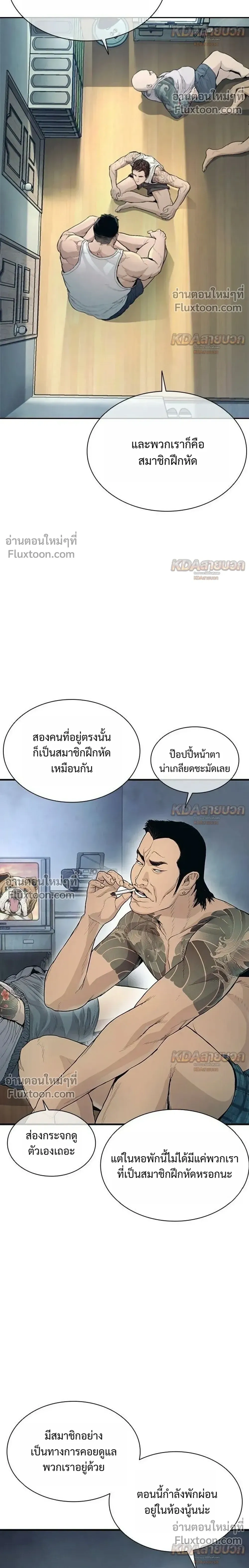 หน้าที่ 20