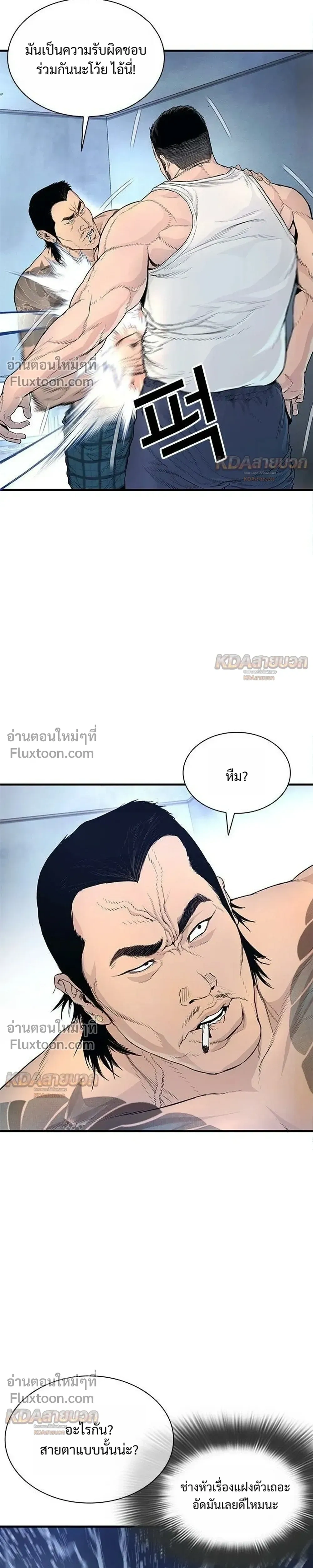 หน้าที่ 25