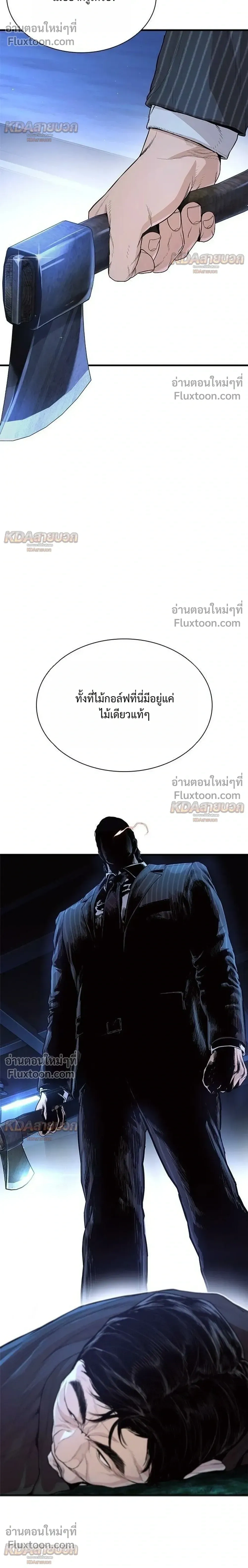 หน้าที่ 50