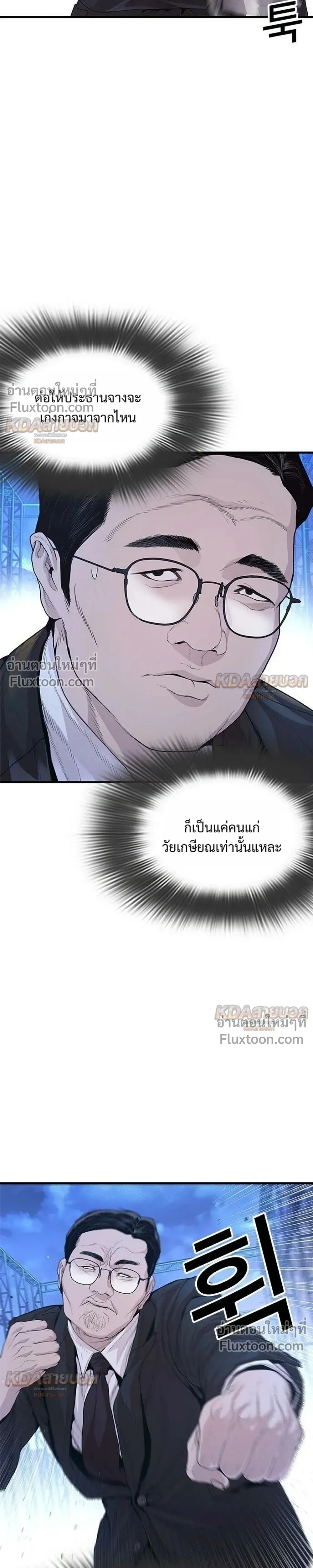 หน้าที่ 43