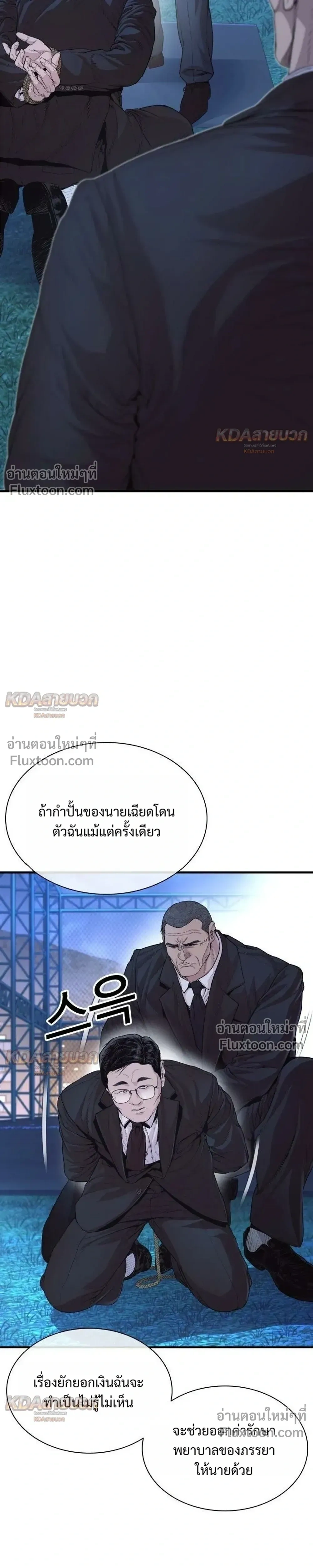 หน้าที่ 41