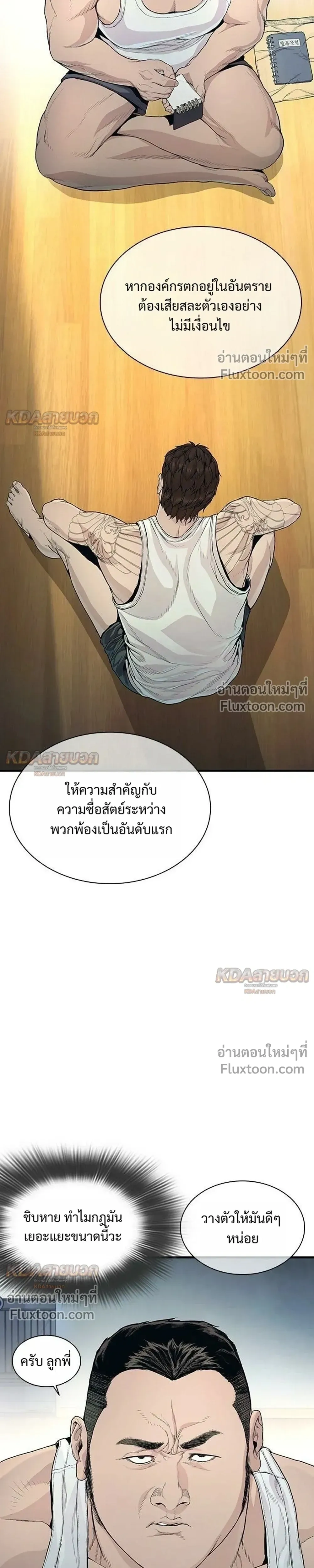 หน้าที่ 17