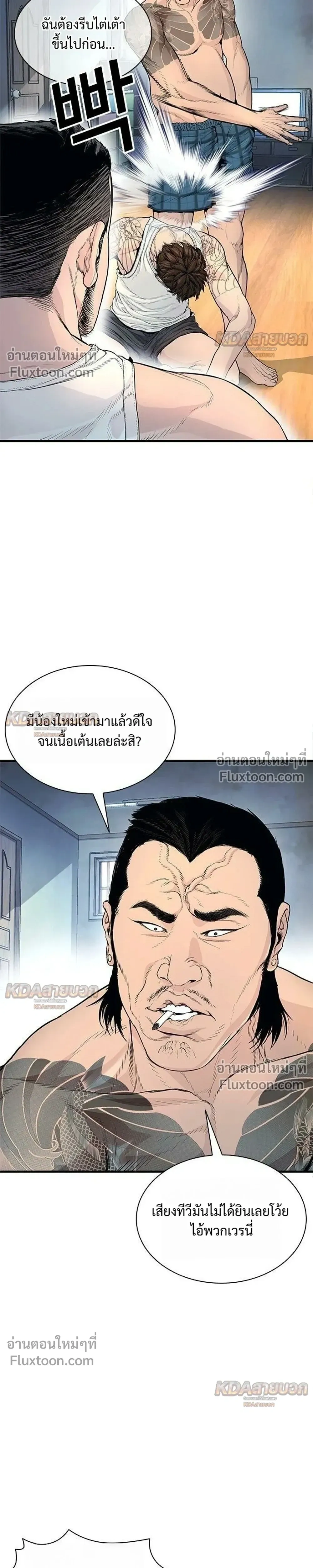 หน้าที่ 23