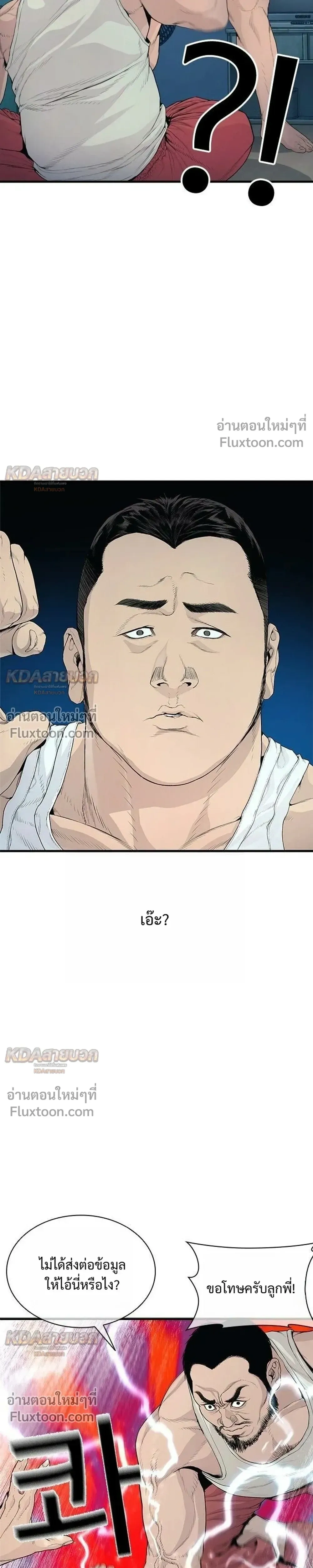 หน้าที่ 61
