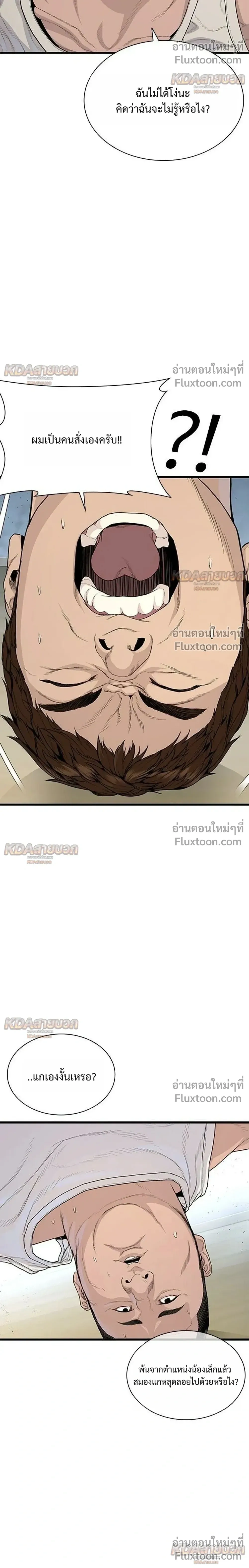 หน้าที่ 48