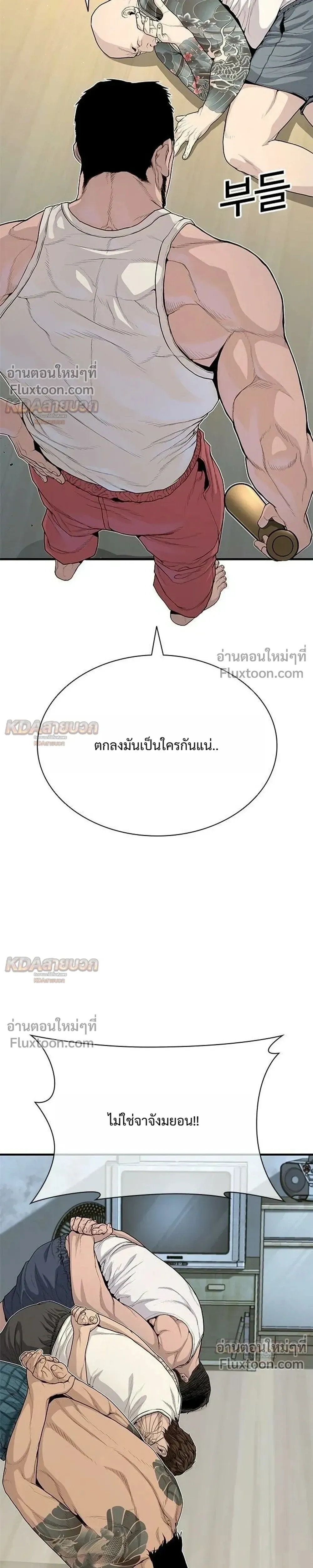 หน้าที่ 45