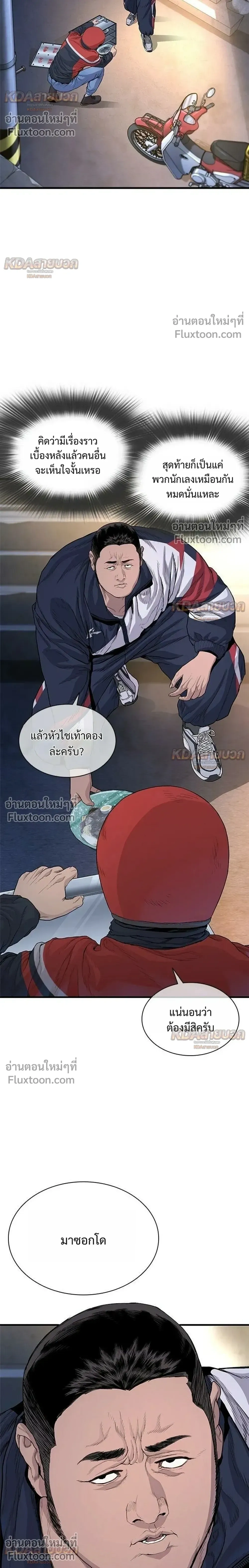 หน้าที่ 20