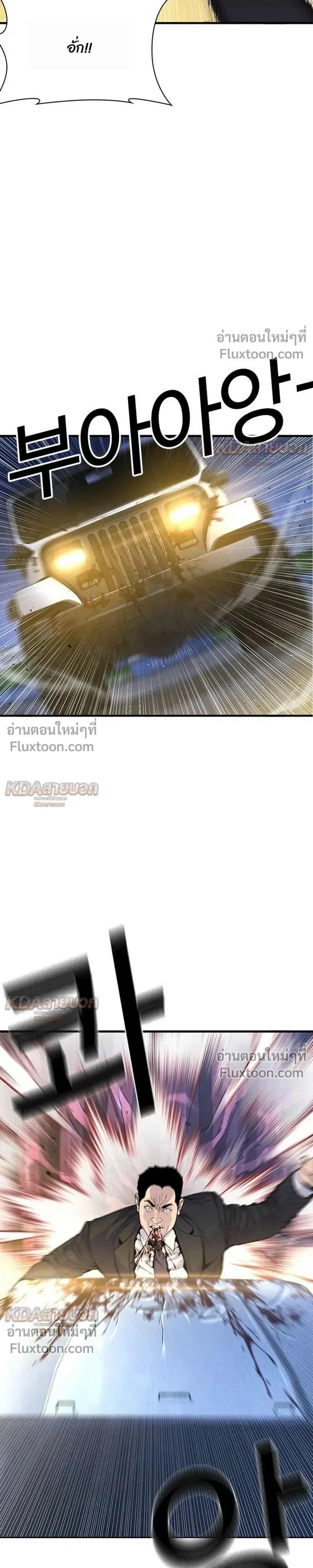 หน้าที่ 35