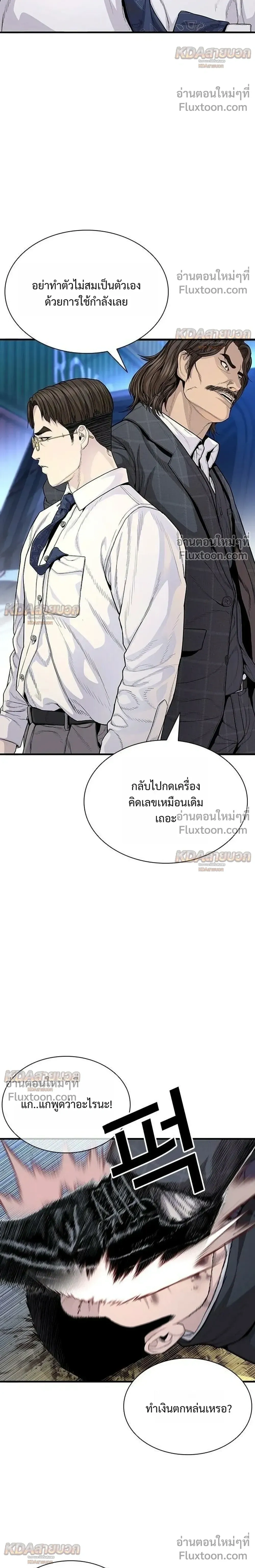 หน้าที่ 40