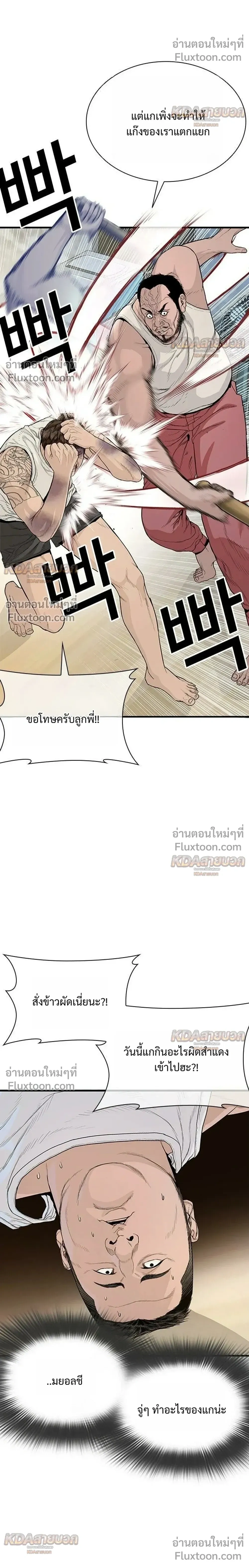 หน้าที่ 50