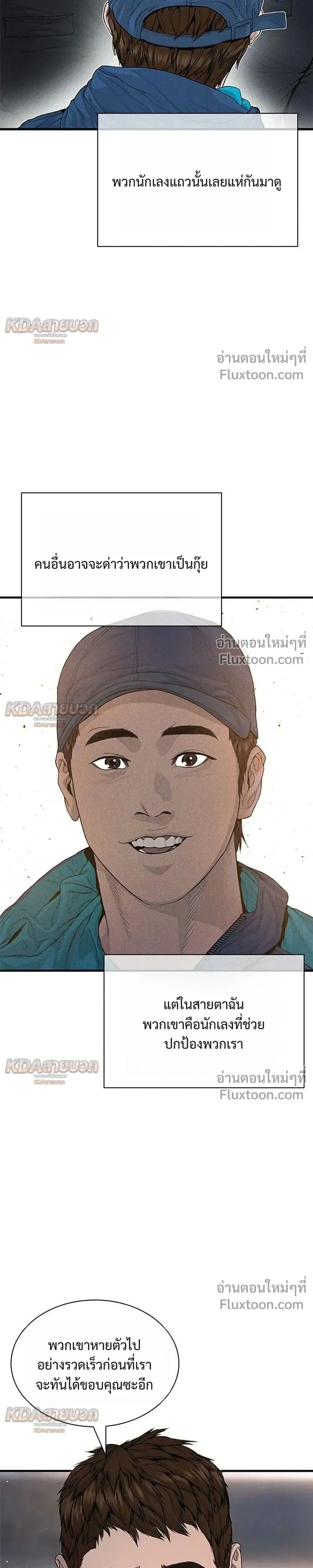 หน้าที่ 15