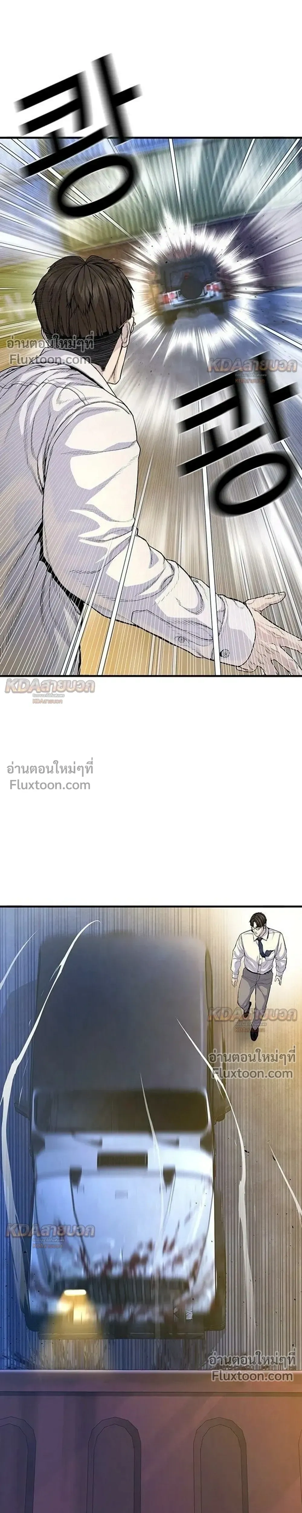 หน้าที่ 37