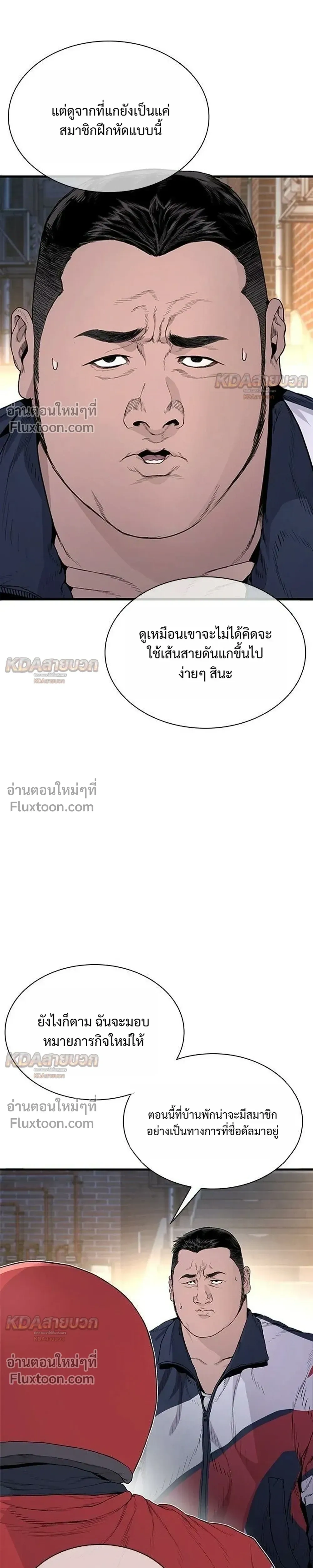 หน้าที่ 23