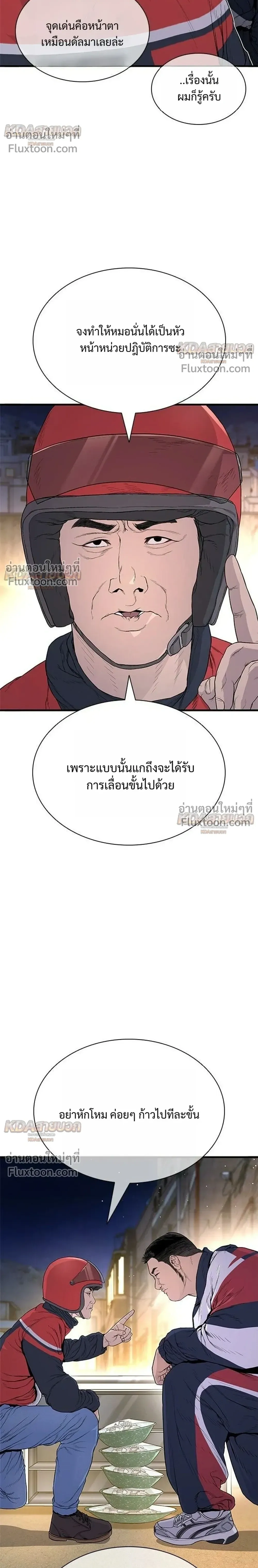 หน้าที่ 24