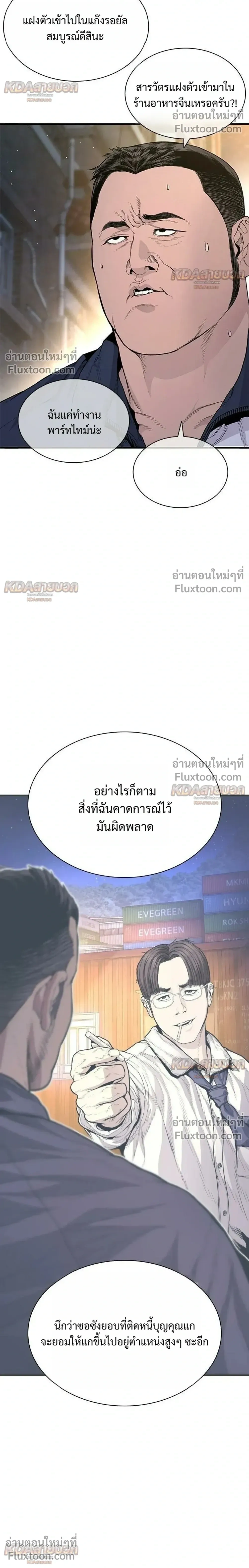 หน้าที่ 22