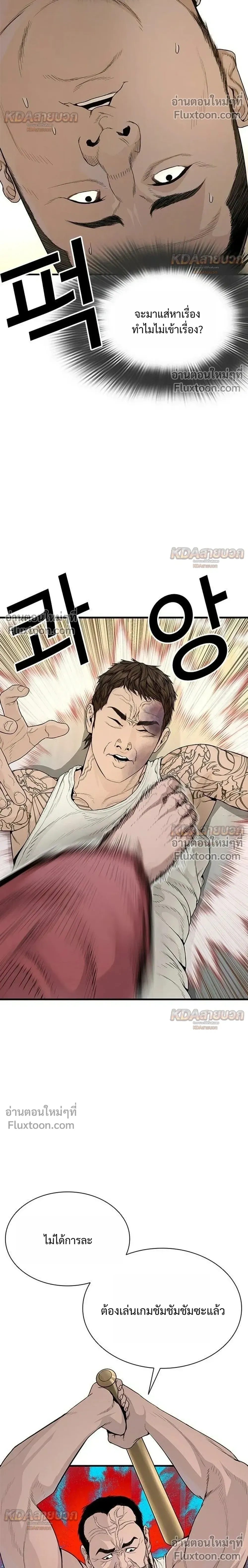 หน้าที่ 52