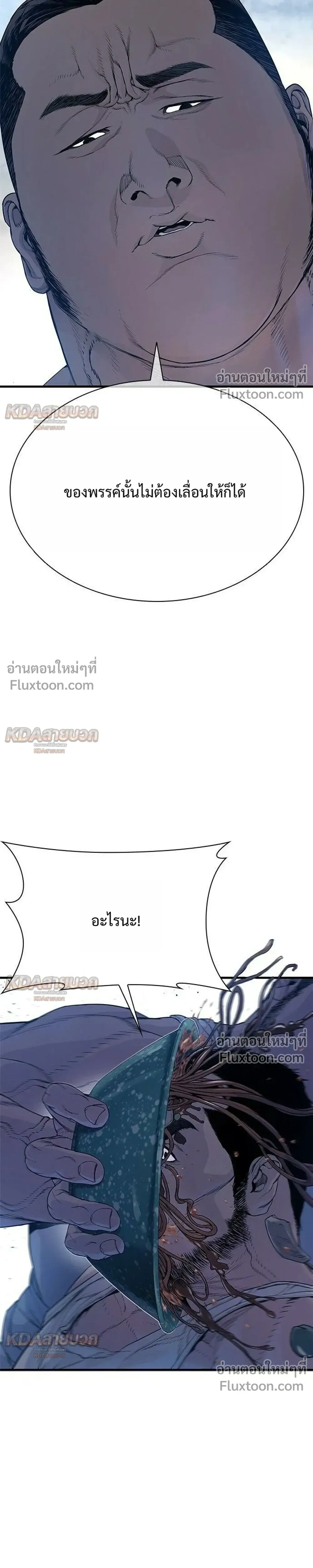 หน้าที่ 57