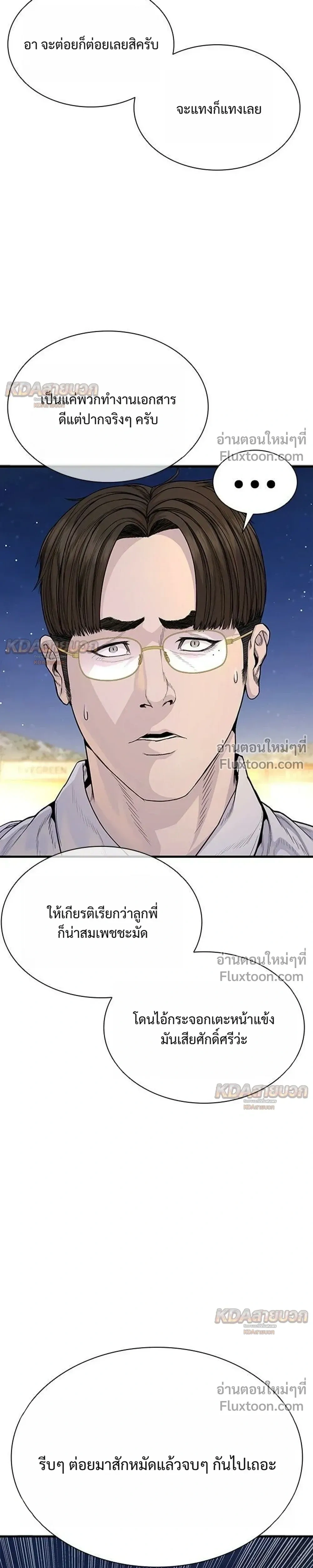หน้าที่ 33