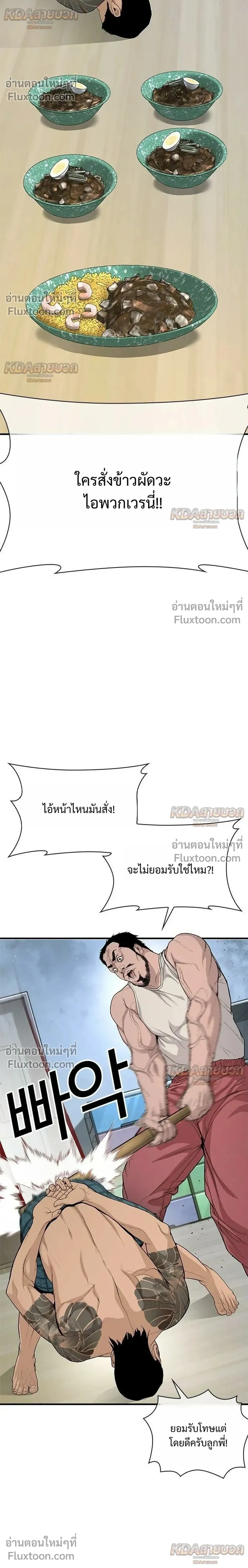 หน้าที่ 46