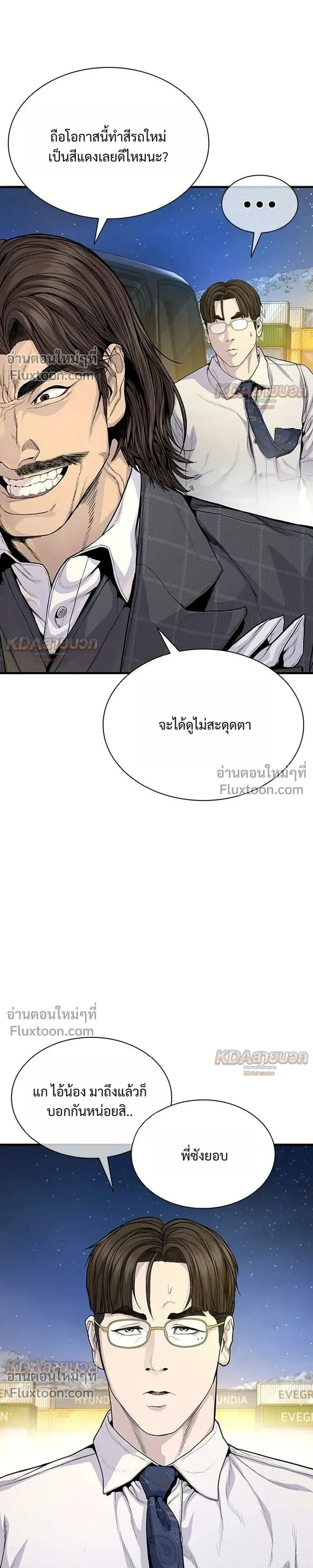 หน้าที่ 39