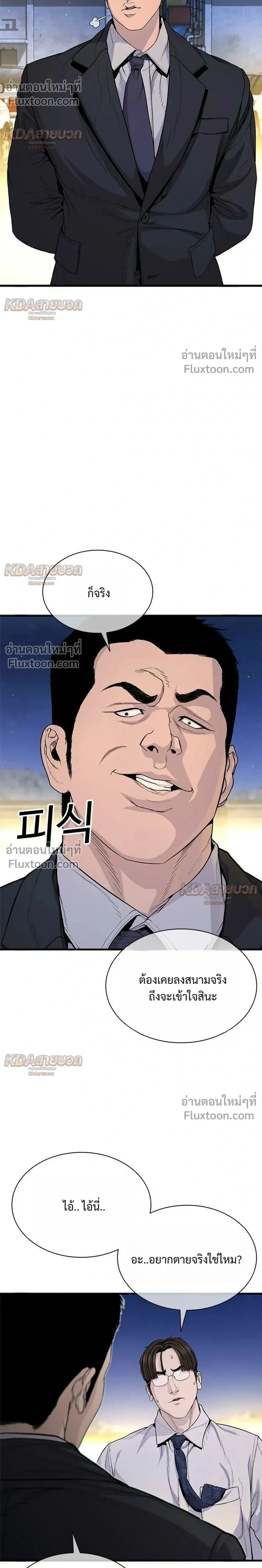 หน้าที่ 32