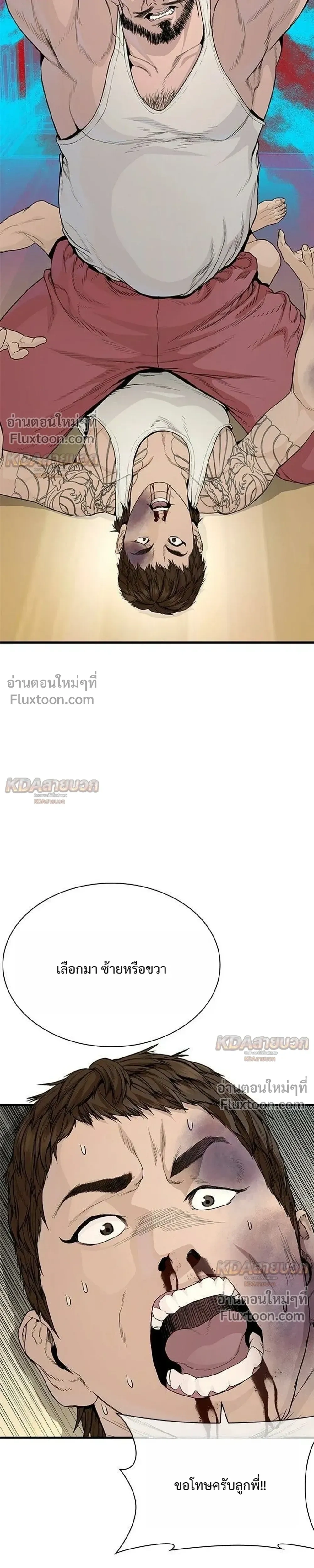 หน้าที่ 53