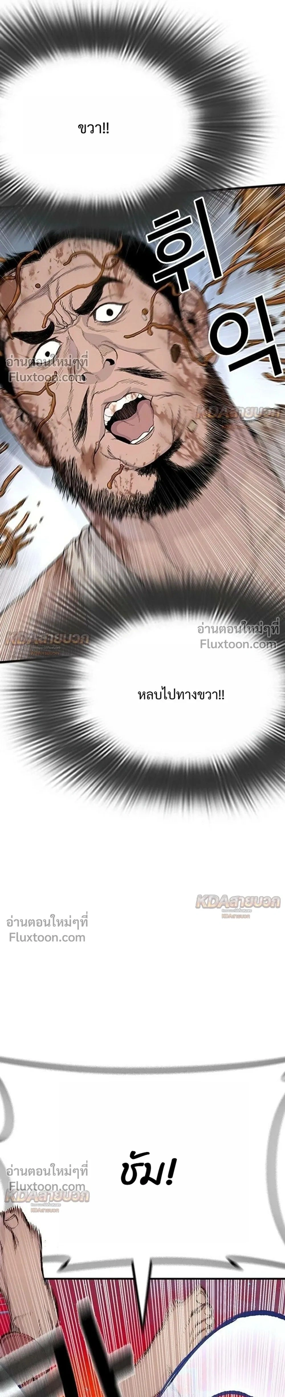 หน้าที่ 63