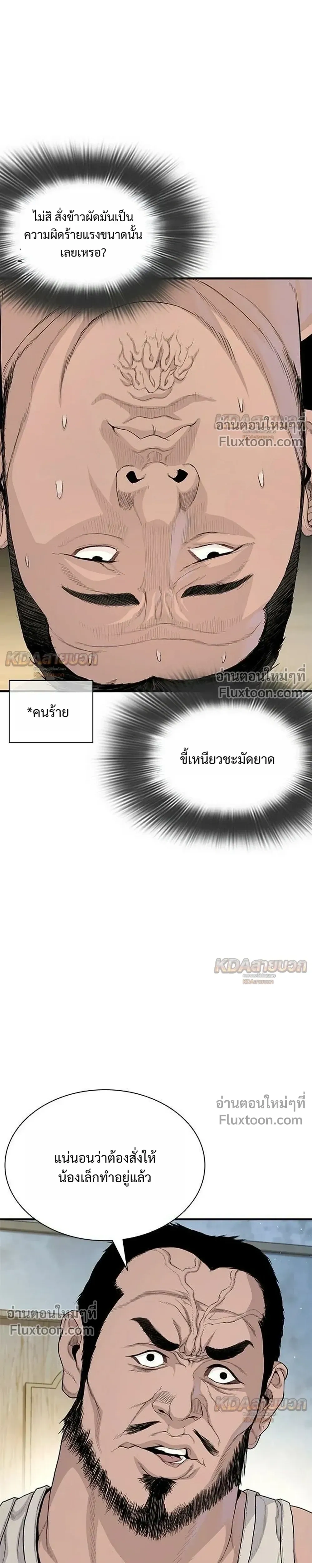 หน้าที่ 47